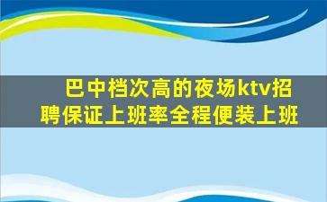 鸡西酒吧招聘